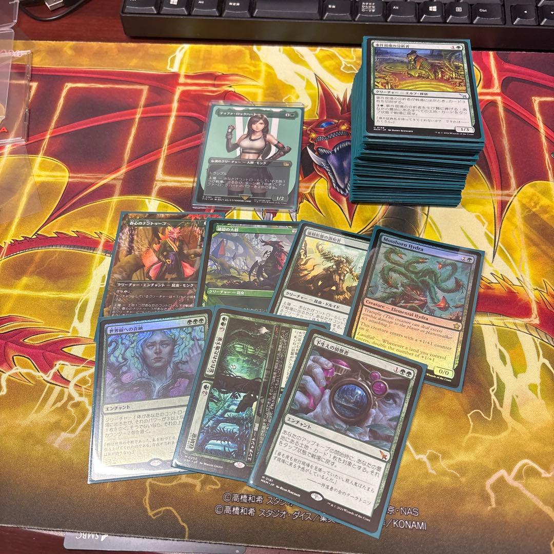 【統率者デッキ】ティファ・ロックハート　ブラケット3