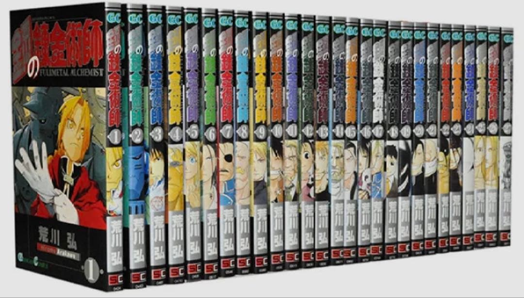 【美品】鋼の錬金術師 全27巻セット