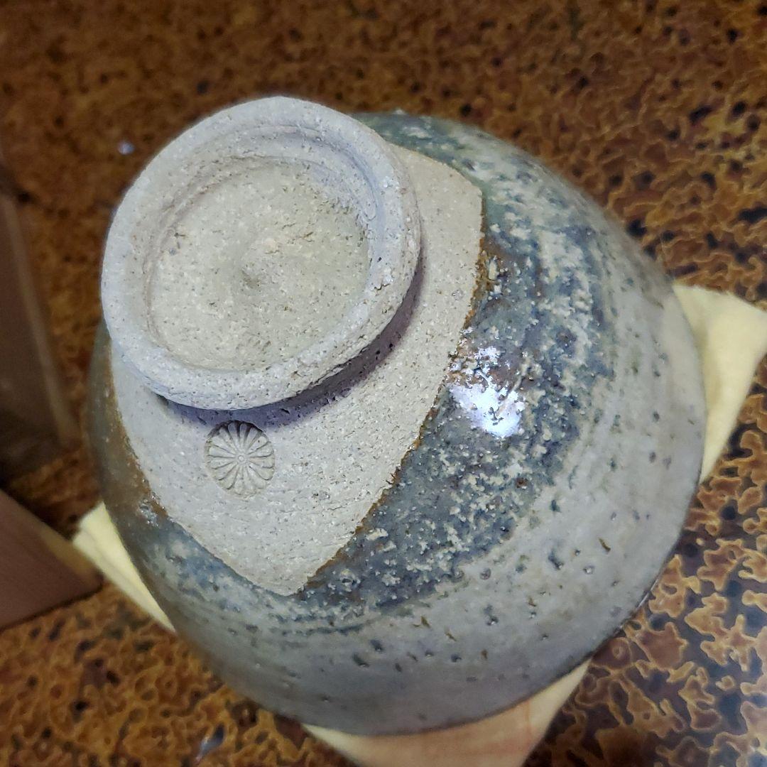 ２　信楽焼　御砂入雲上菊茶碗　中郷陶房　鈴木茂至匠　共箱　共布　栞　近江神宮