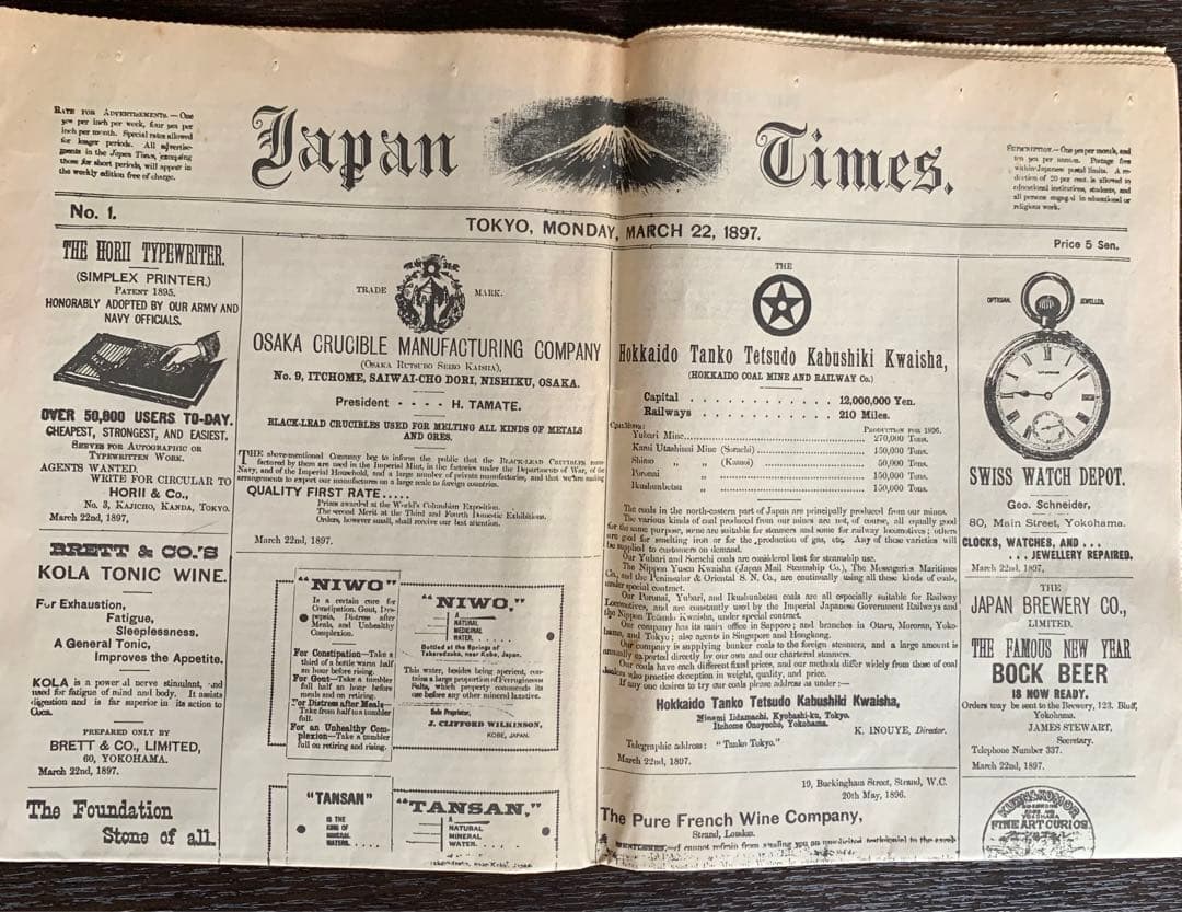 入手不可能！Japan Times 創刊号レプリカ 6ページ組み 126年前