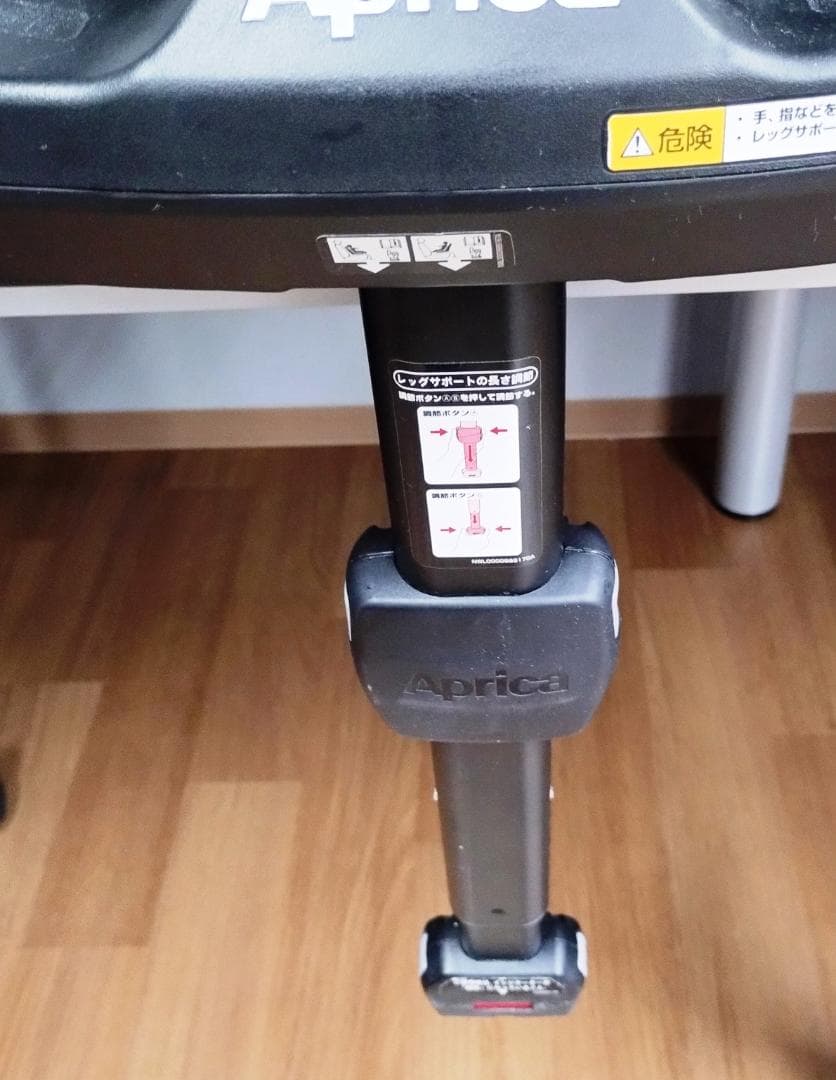 専用依頼品　良品【付属品完備】アップリカ クルリラ プラス360°セーフティー