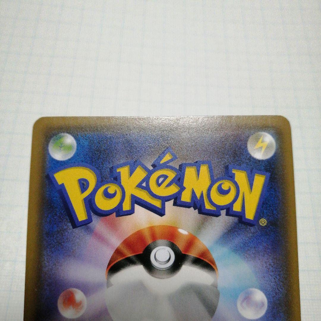 ポケモンカード　レッドのピカチュウ　プロモ