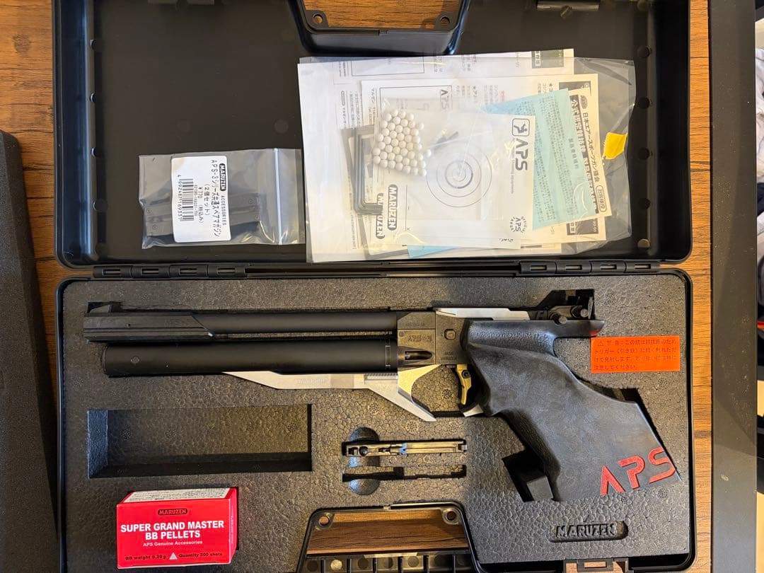 マルゼン　APS-3