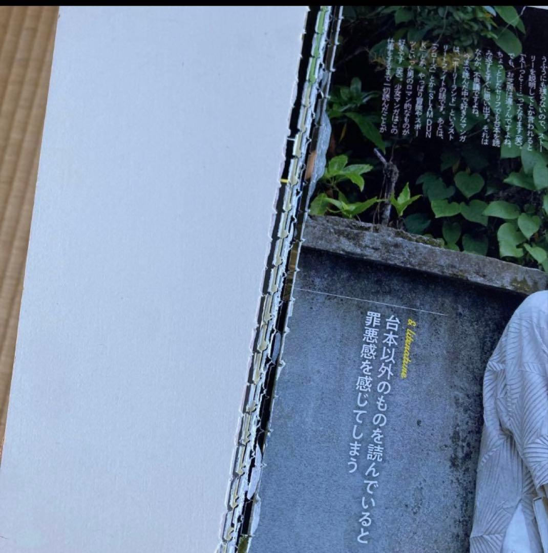 TVガイド　SixTONES すとーんずのれんさい　vol.1〜300