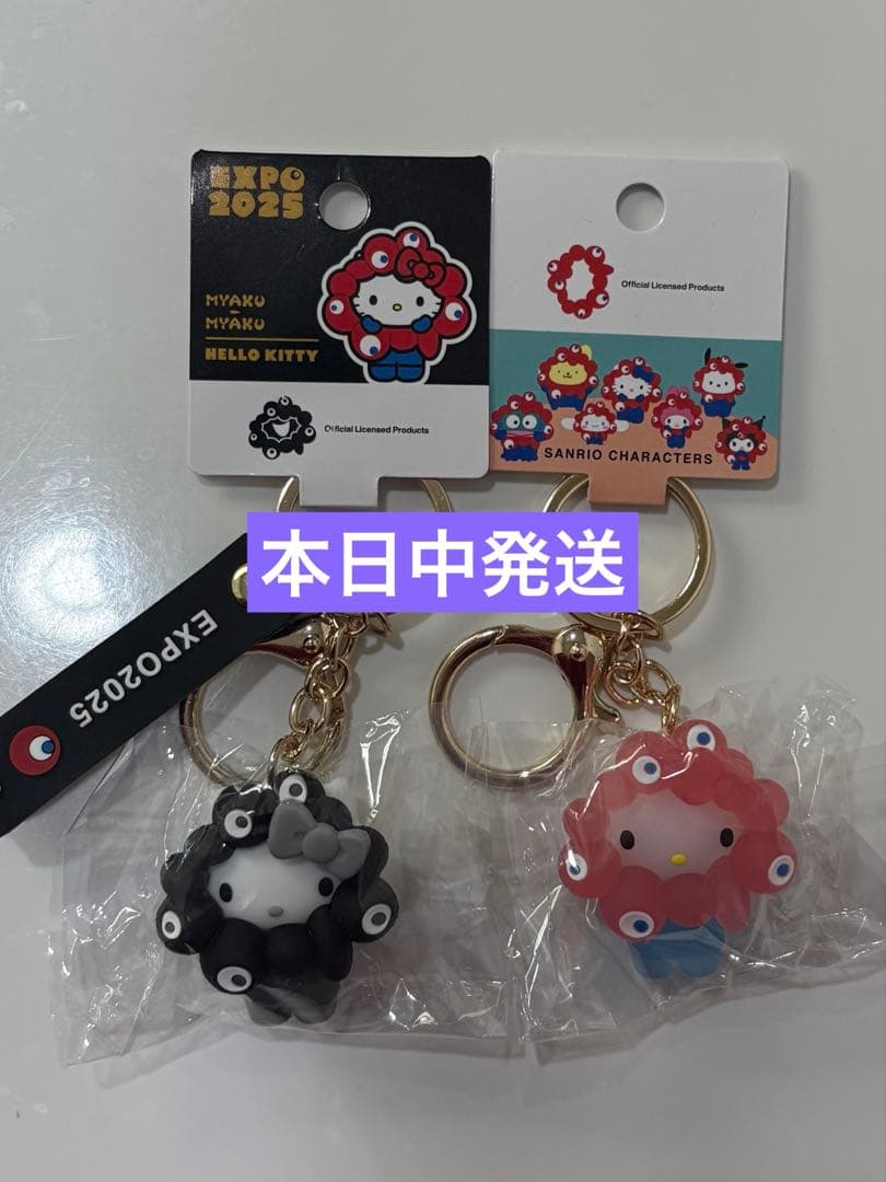万博 サンリオ 黒ミャクミャクなりきりキーホルダー ハローキティ　クリア