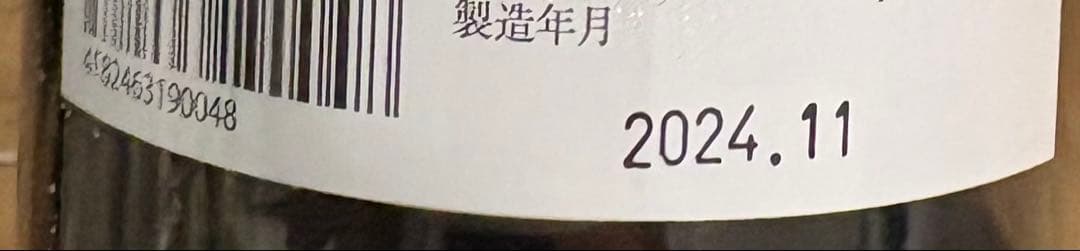 而今 大吟釀 簗瀬 & 田酒 純米大吟醸 二割三分 720ml