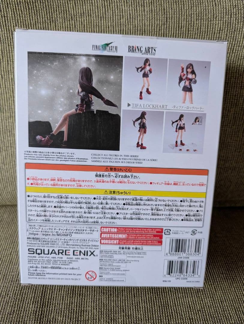 【未開封新品】ファイナルファンタジーVII ティファ・ロックハート