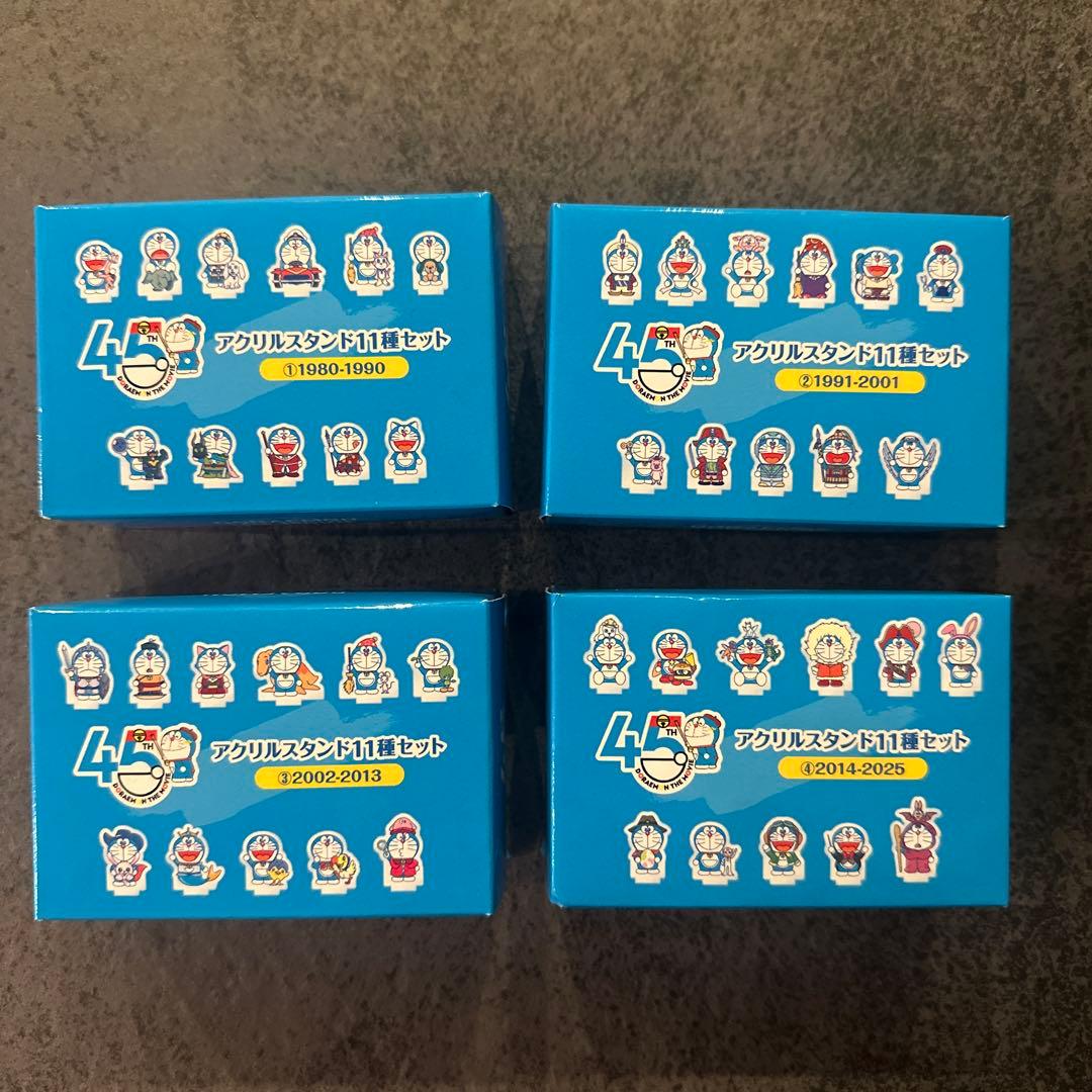 【限定】映画ドラえもん アクリルスタンド 全44種 コンプリートBOX
