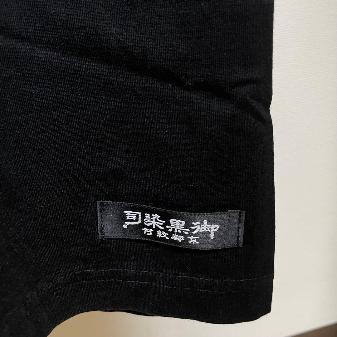 ノースフェイス直営店限定【L】Gradation Square Logo Tee