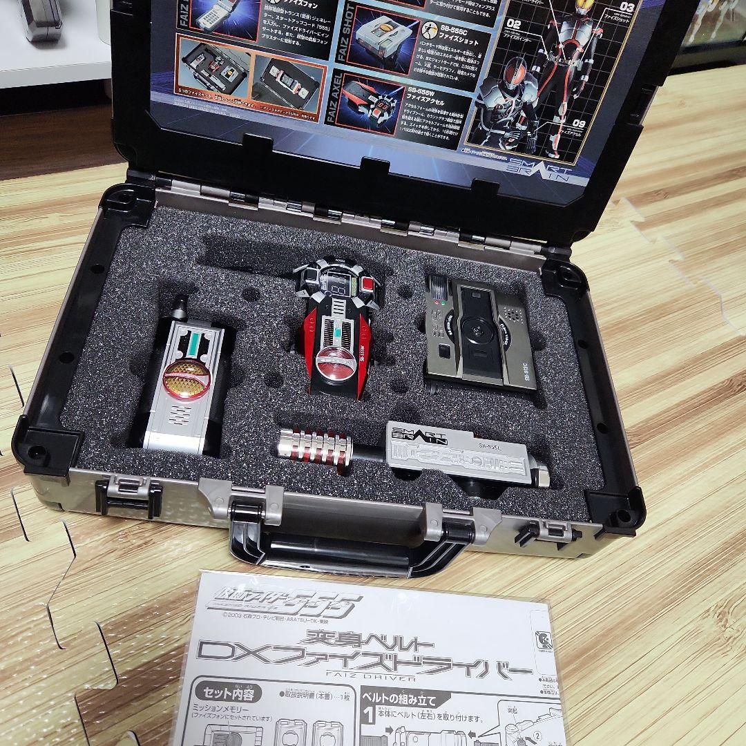 希少当時物❗DX ファイズギア & DX ファイズギアBOX『オマケ付き！』