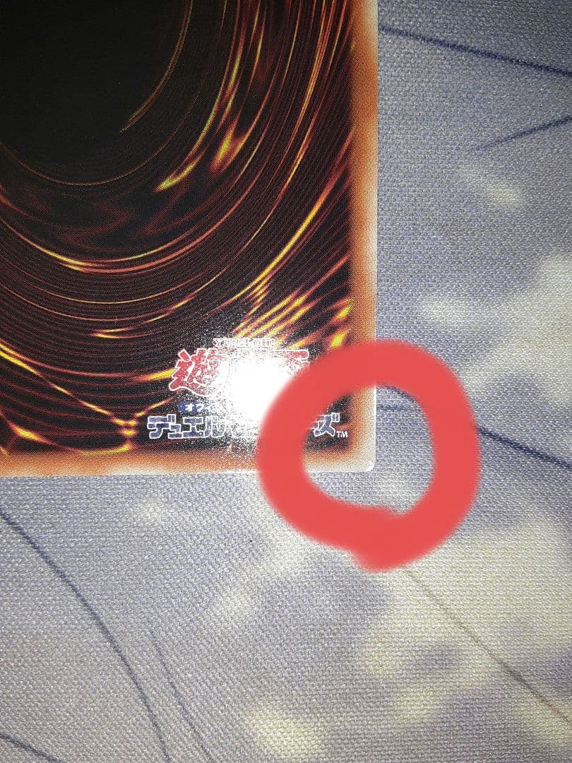 ホーネットビット シークレット