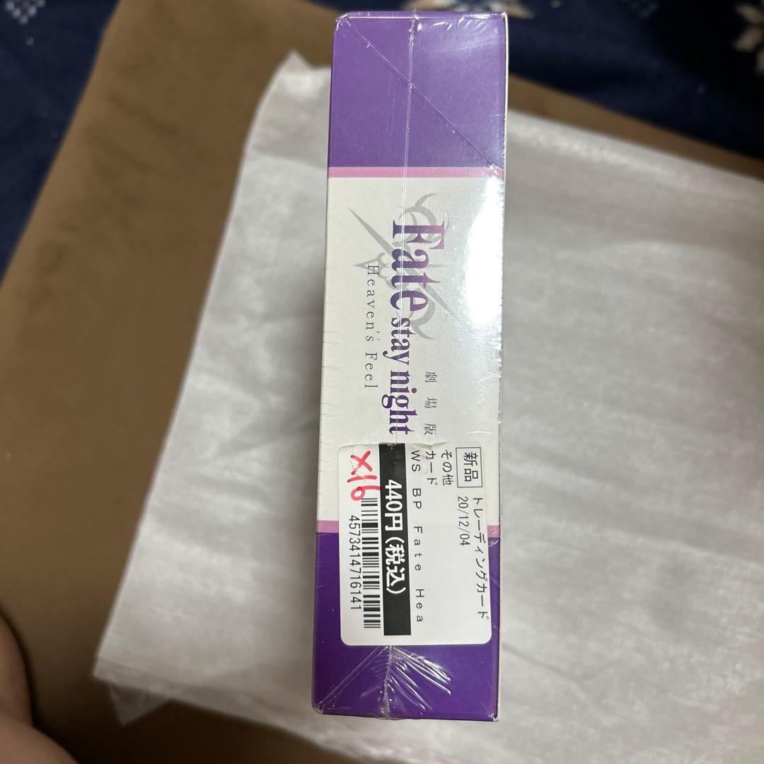 ヴァイスFate stay night [Heven's Feel] vol.2