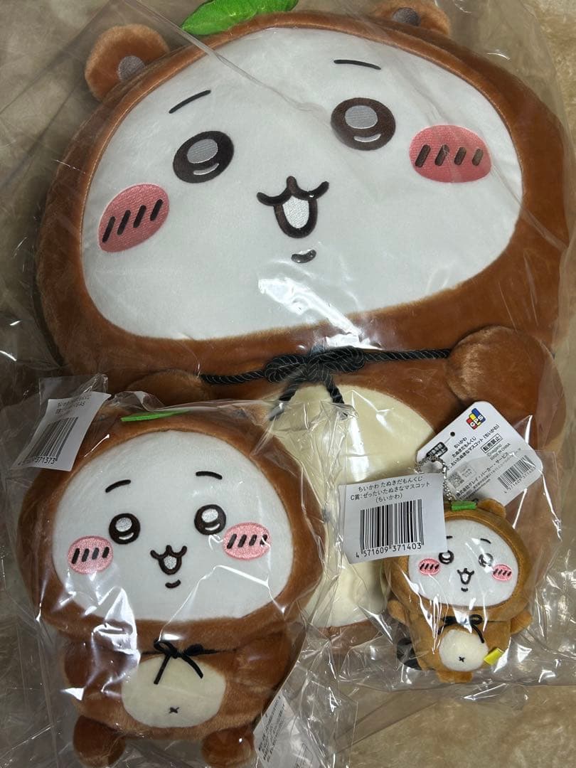ちいかわ たぬきだもんくじ A賞　Ｂ賞　C賞 セット たぬきぬいぐるみ　ちいかわ