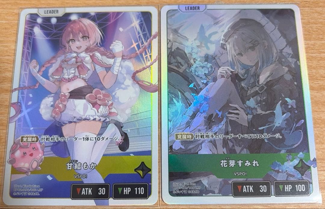 XrossStars 花芽すみれLRP 甘結もかLRP