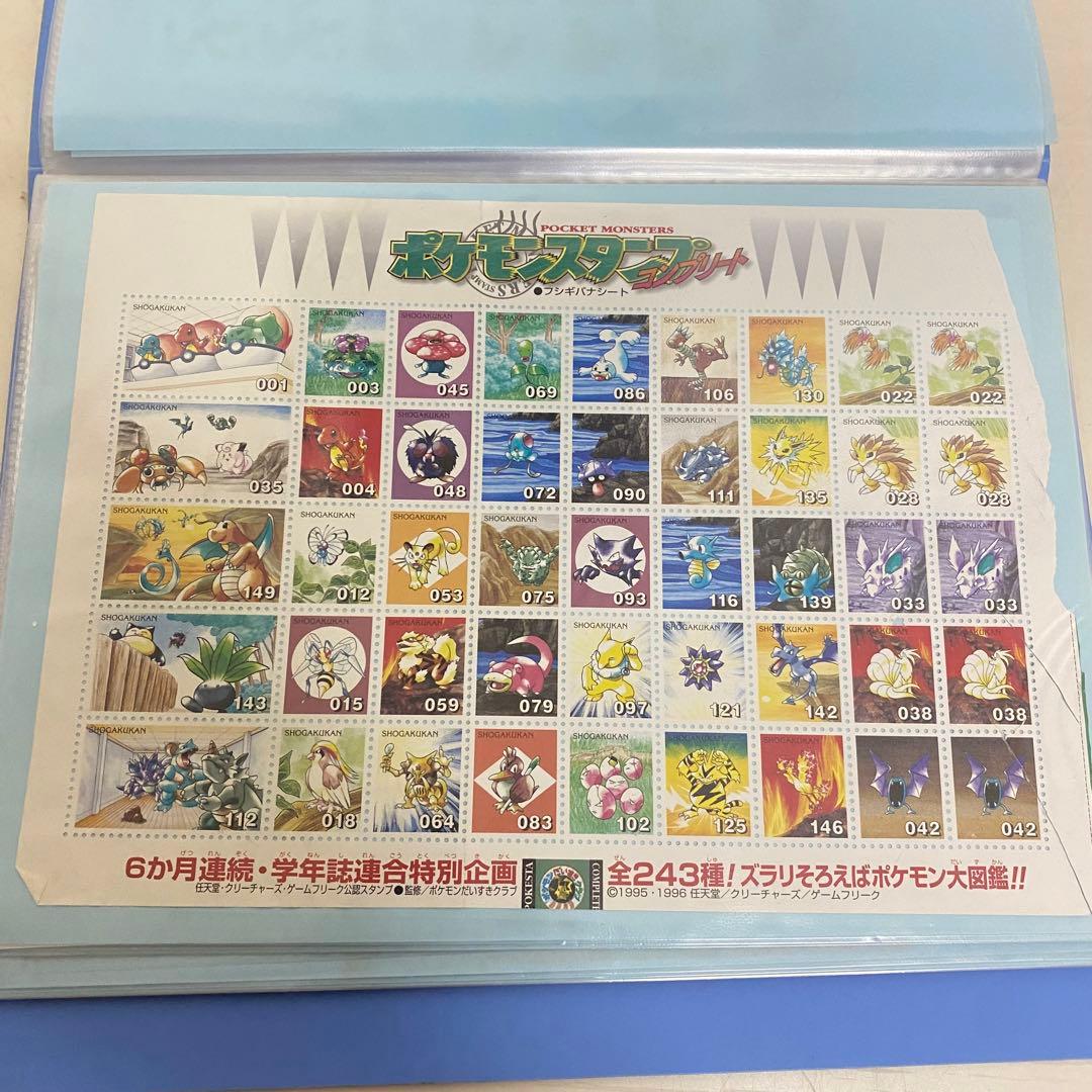 ポケモンスタンプ　大量まとめ　21シート　チラシ　当時物　希少品　ヴィンテージ