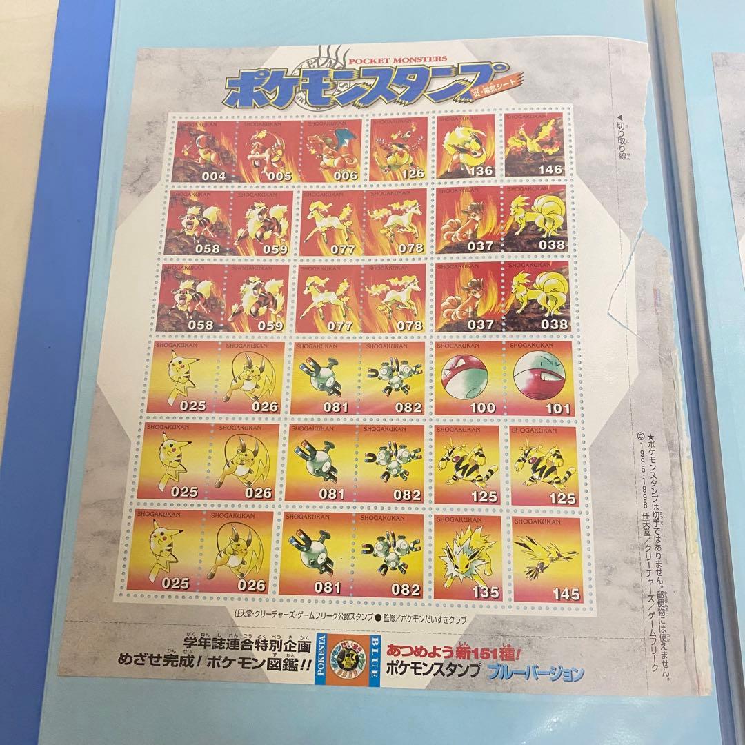 ポケモンスタンプ　大量まとめ　21シート　チラシ　当時物　希少品　ヴィンテージ