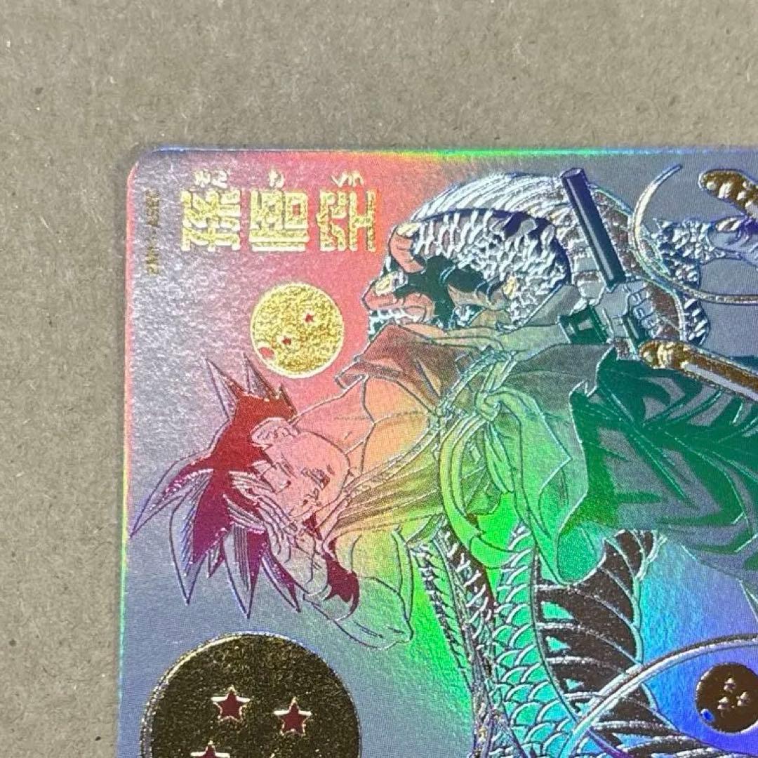 と*さ様 ドラゴンボールヒーローズ BM11-ASEC パラレル 孫悟空 パラバ