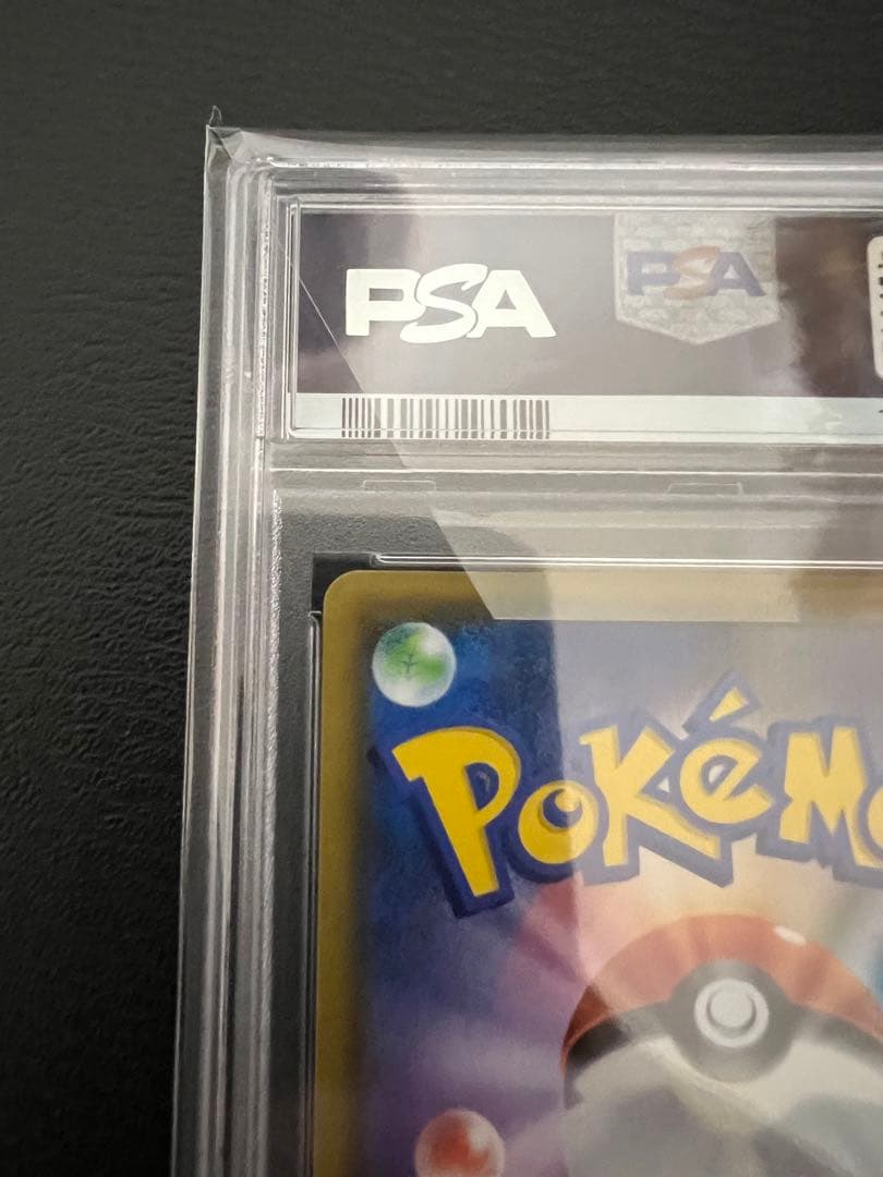 マオ　スイレン　sr psa10