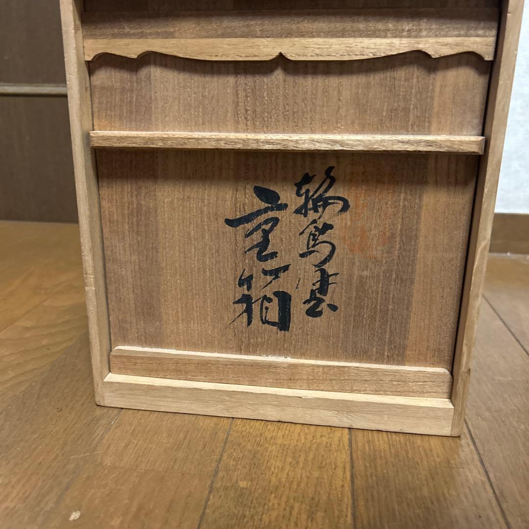 伝統的な輪島塗　黒漆の3段重箱と重台のセット