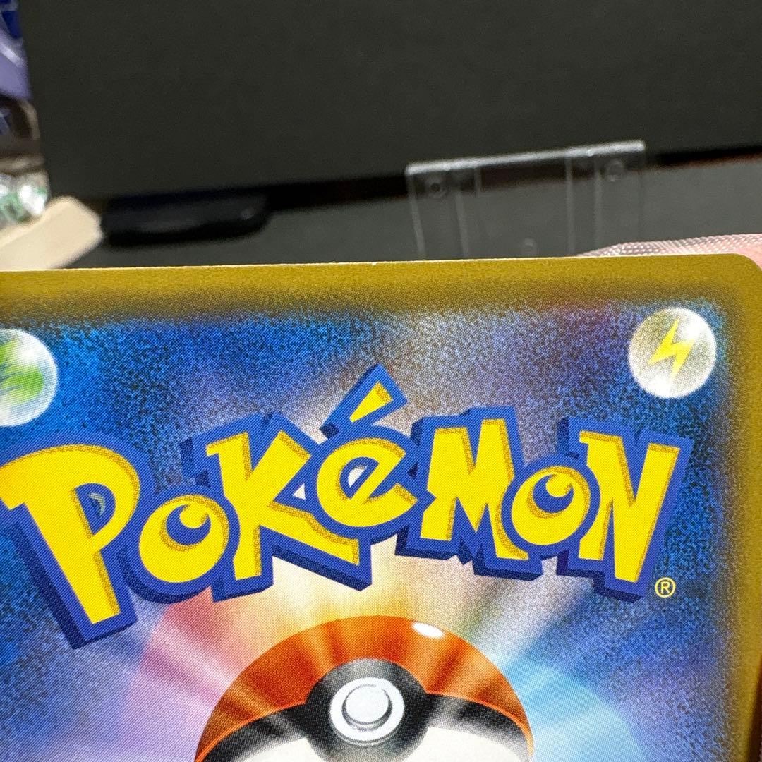 ジュラルドンVMAX HR SA ポケモンカード