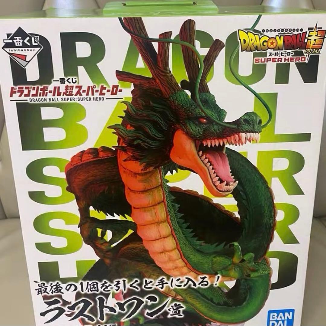 【国内正規品】ドラゴンボール フィギュア 一番くじ ラストワン賞 神龍