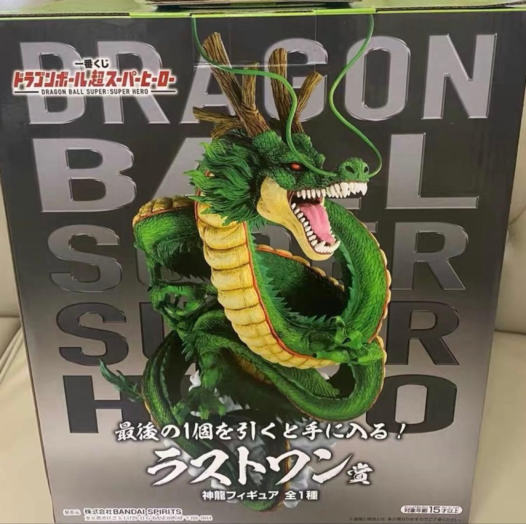 【国内正規品】ドラゴンボール フィギュア 一番くじ ラストワン賞 神龍