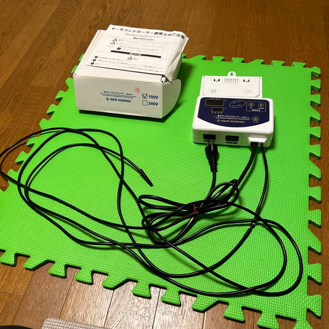 NEW MARINS 電子サーモコントローラー　100V
