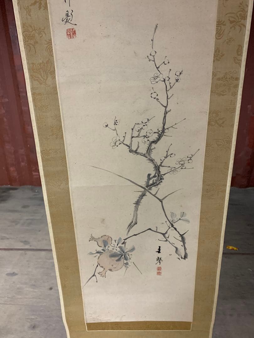 『0356』田能村竹田 浦上春琴 柘榴図 自画賛合作 紙本 白須心華箱書 掛軸