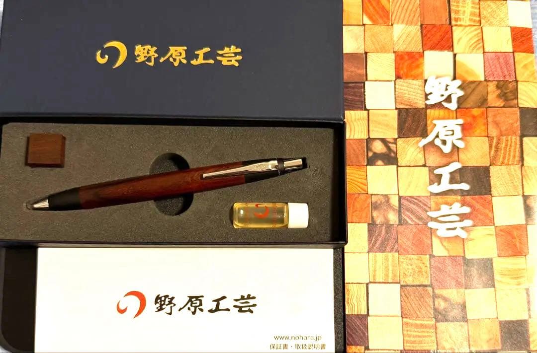 【新品未使用】野原工芸 スタンダードボールペン　シルバー　紅木