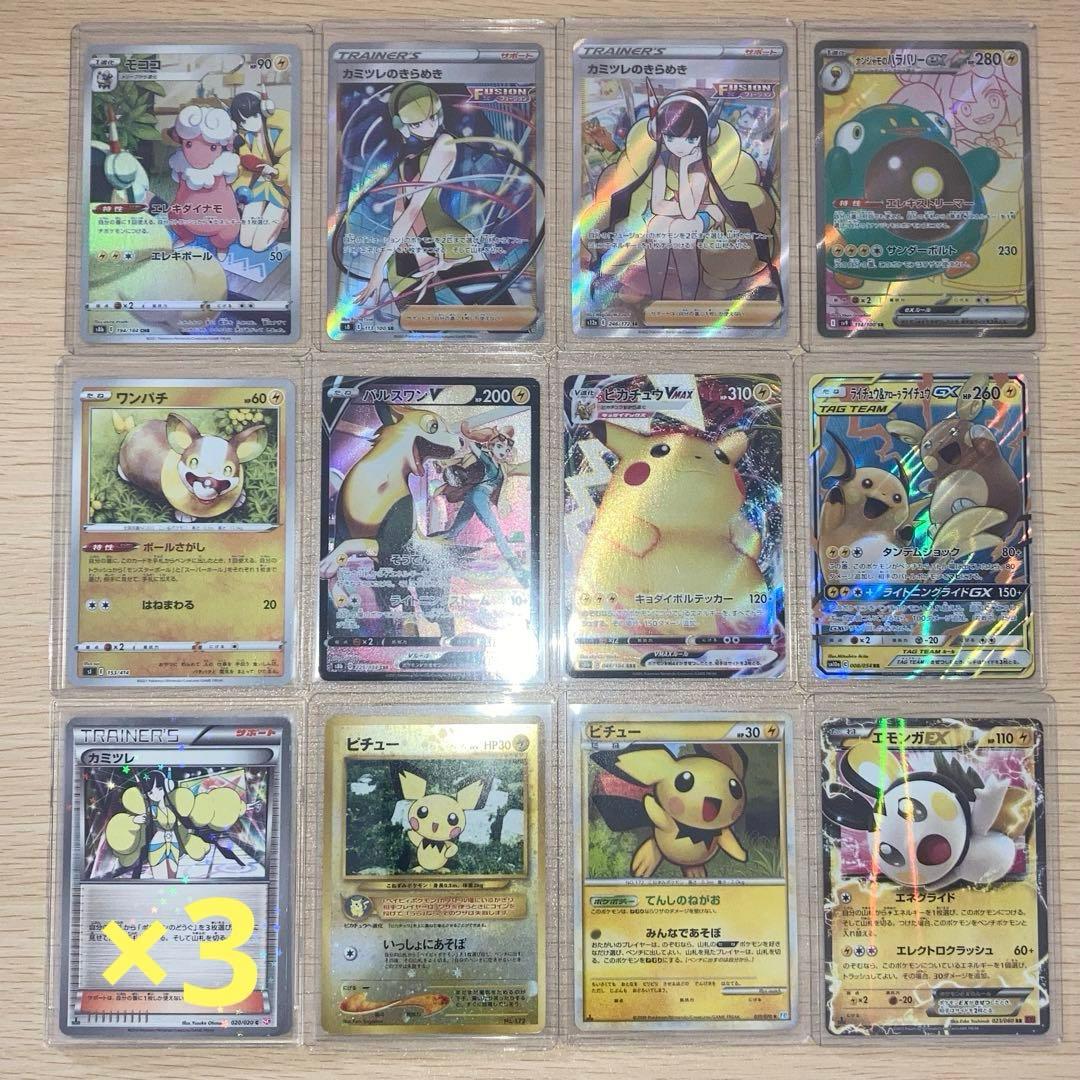 ポケモンカード でんきコレクション デッキ4個 その他 まとめ売り
