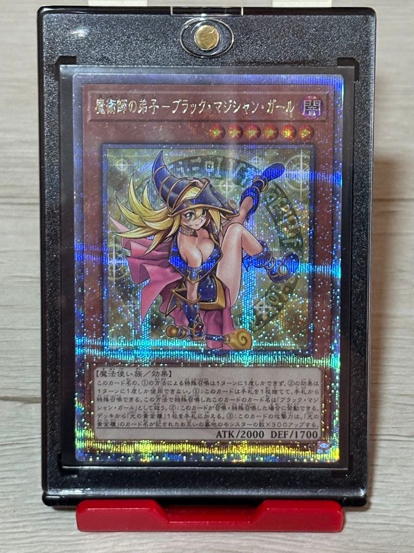 【美品 日版】魔術師の弟子 ブラックマジシャンガール 25th クオシク 1