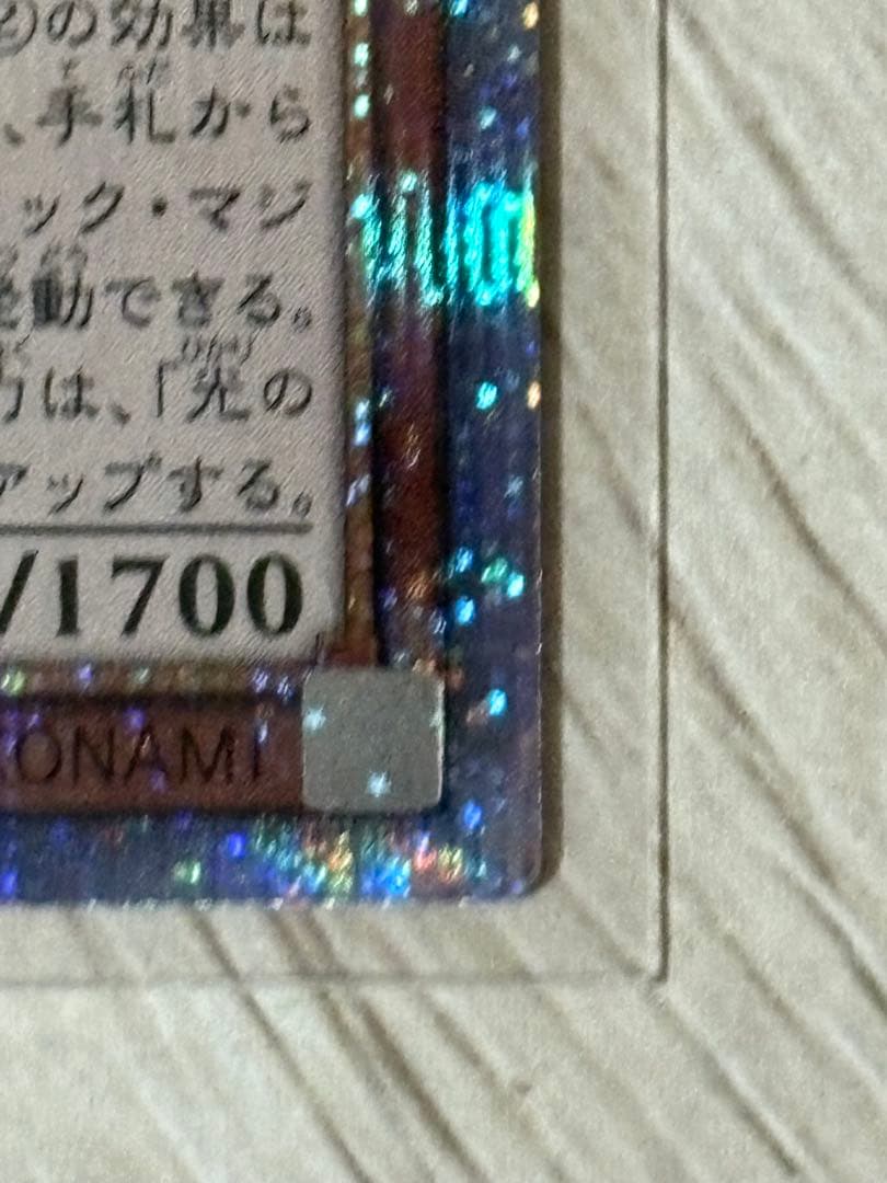 【美品 日版】魔術師の弟子 ブラックマジシャンガール 25th クオシク 1