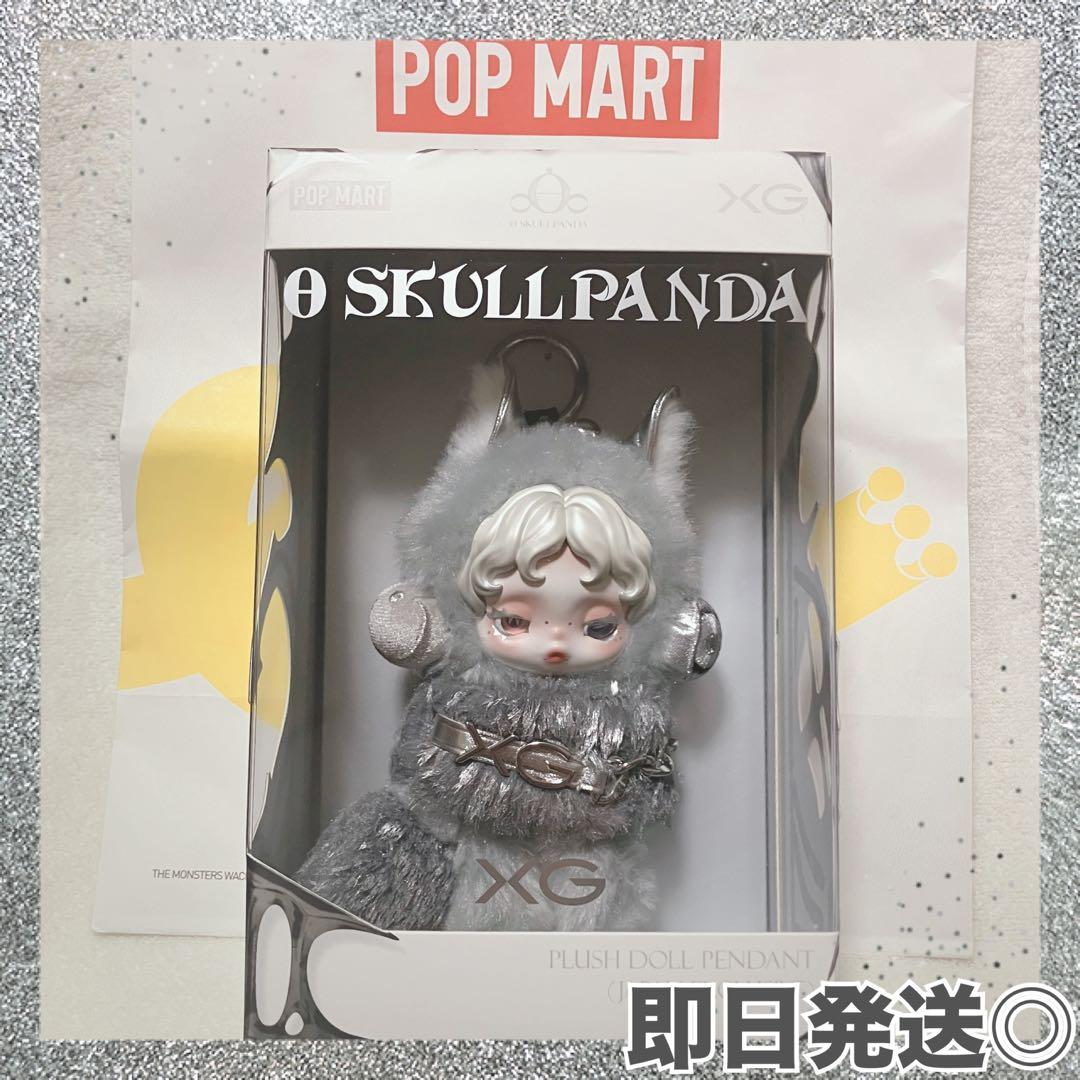 スカルパンダ XGコラボ 日本限定 SKULLPANDA POPMART正規品