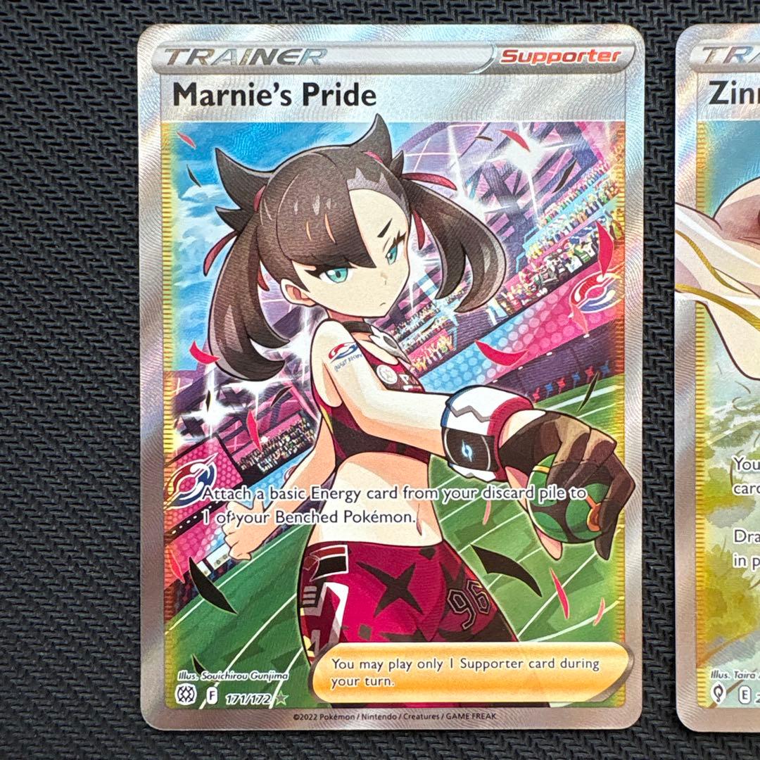 ポケモンカード トレーナー9枚　SR 英語版　まとめ売り　正規品