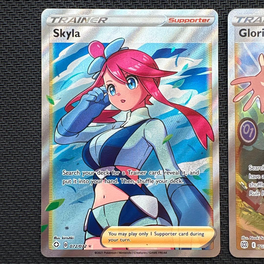 ポケモンカード トレーナー9枚　SR 英語版　まとめ売り　正規品