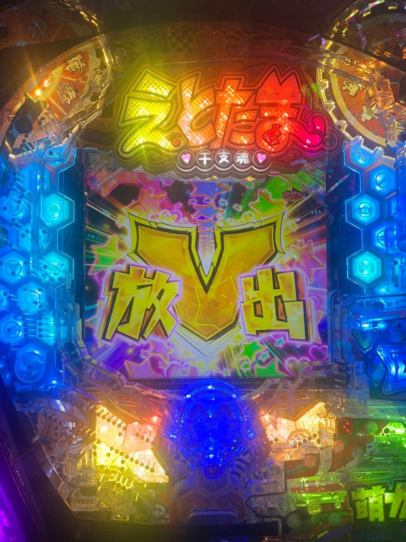 Pえとたま2神祭LT(エラー解除済み)パチンコ無加工実機