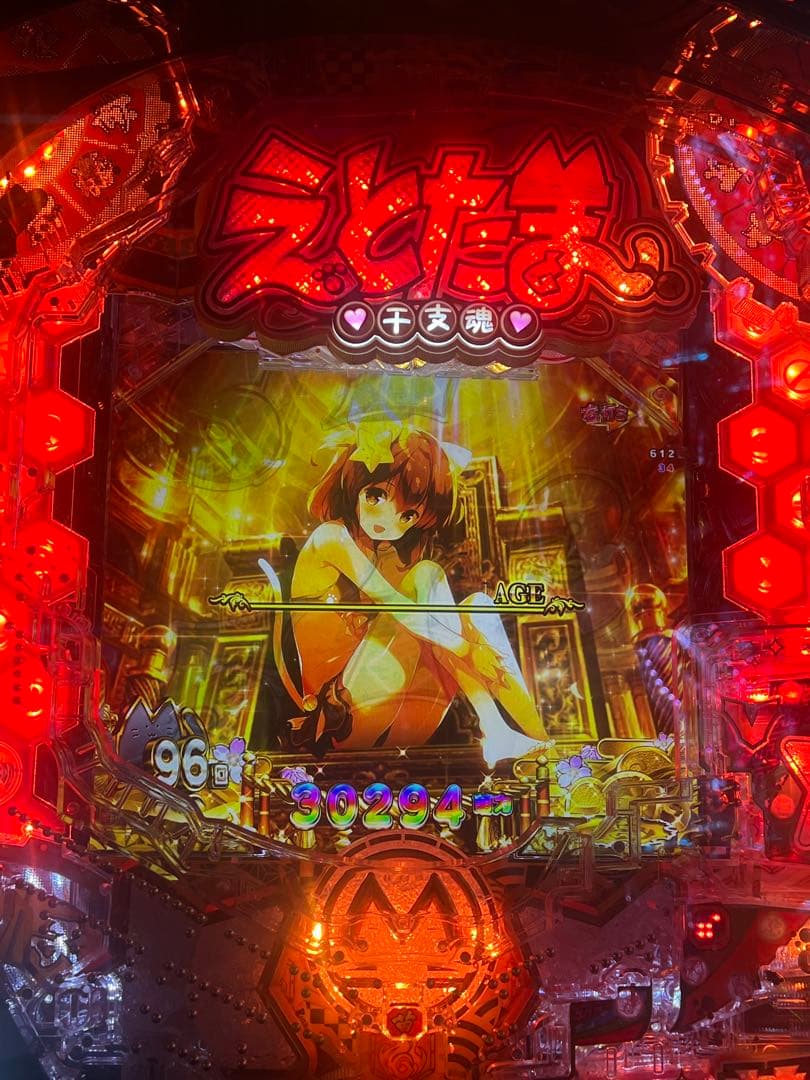 Pえとたま2神祭LT(エラー解除済み)パチンコ無加工実機