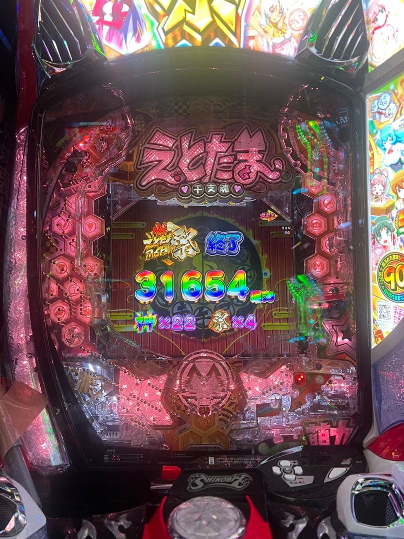 Pえとたま2神祭LT(エラー解除済み)パチンコ無加工実機