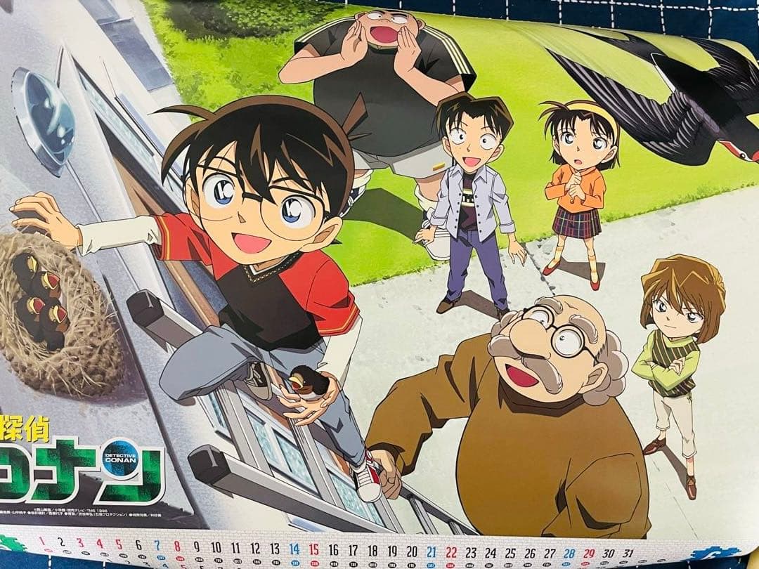 名探偵コナン カレンダー3点　2004年2012年2014年