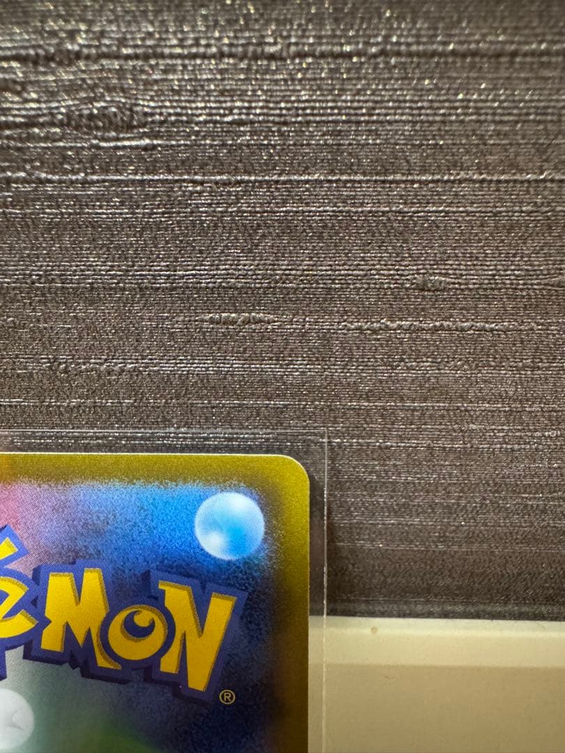 グレイシアVMAX SA HR