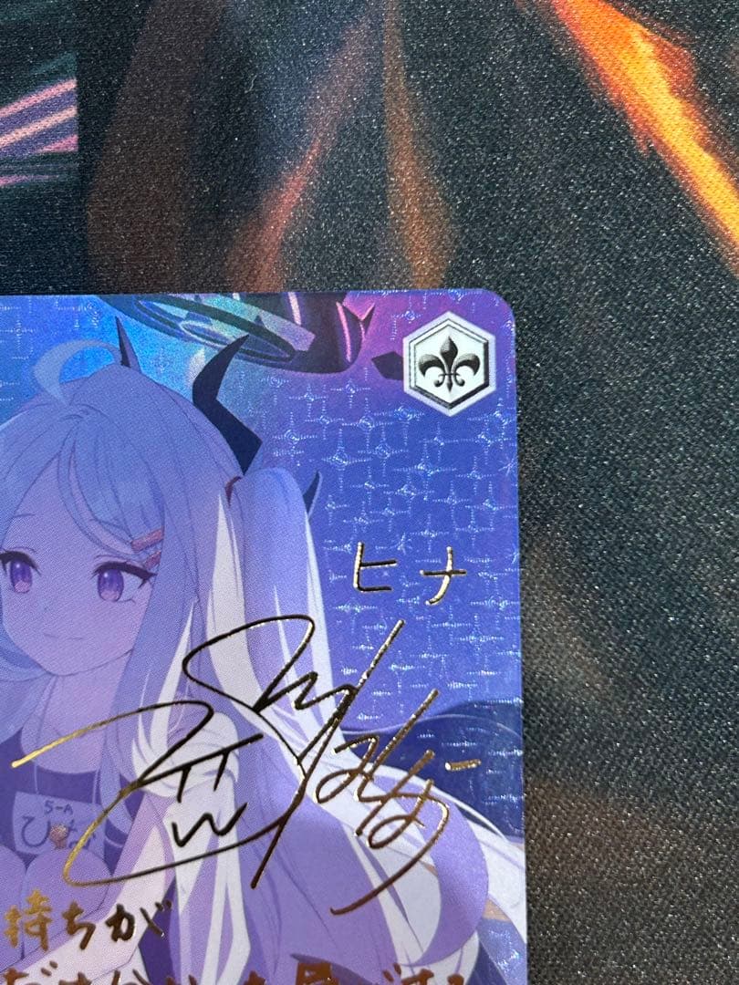空崎ヒナ(水着) SP 箔押しサイン　ヴァイスシュヴァルツ ブルーアーカイブ