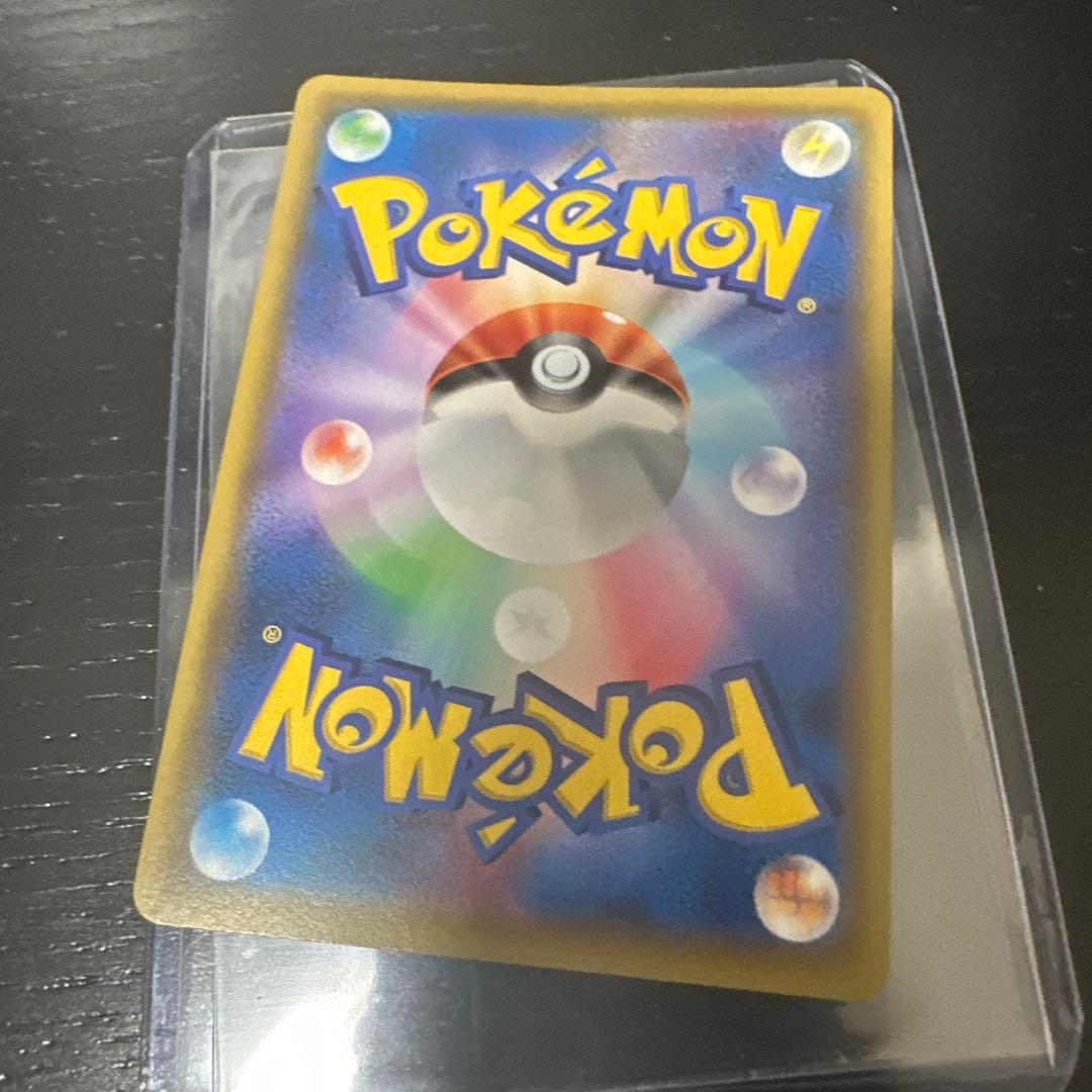 ポケモンカード リーリエの全力 SR