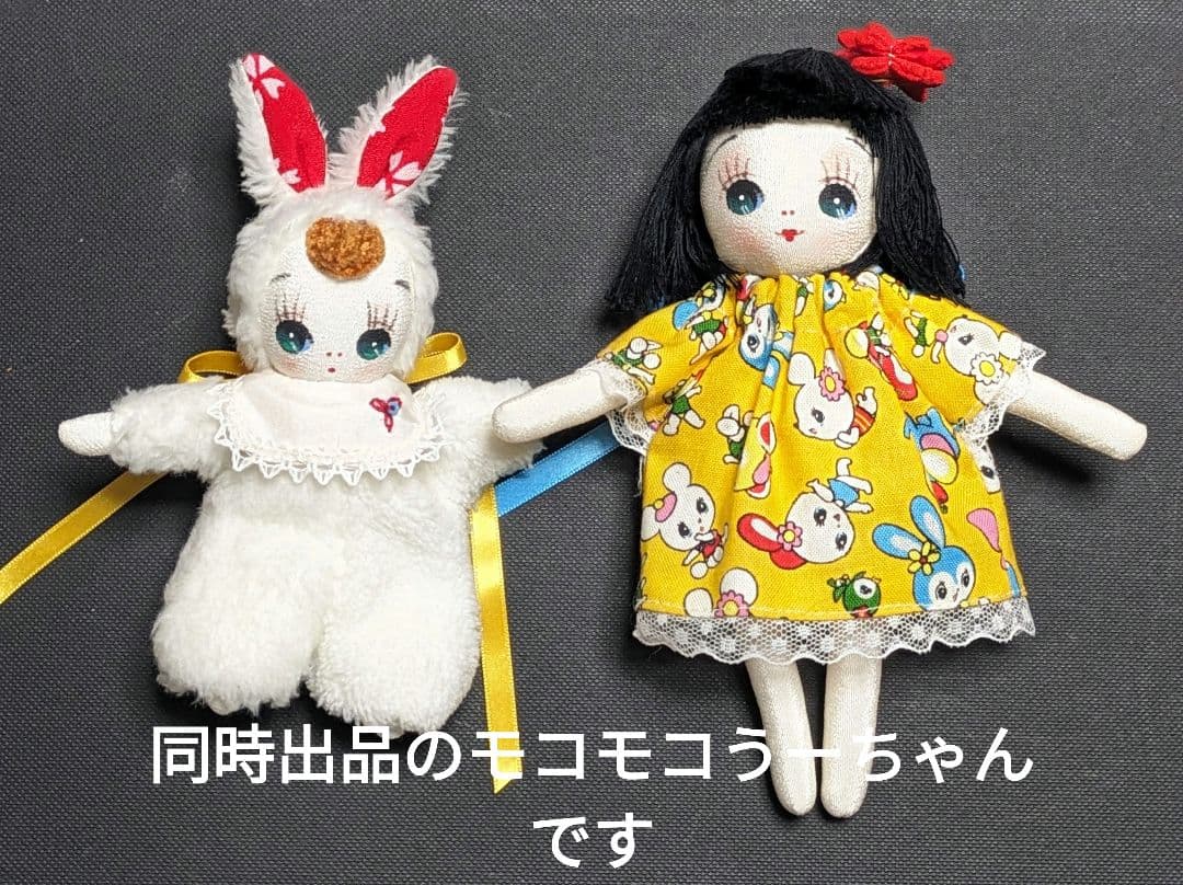 ぽてち　文化人形　ミニ文化人形 ゆずちゃん 着せ替え 着物人形