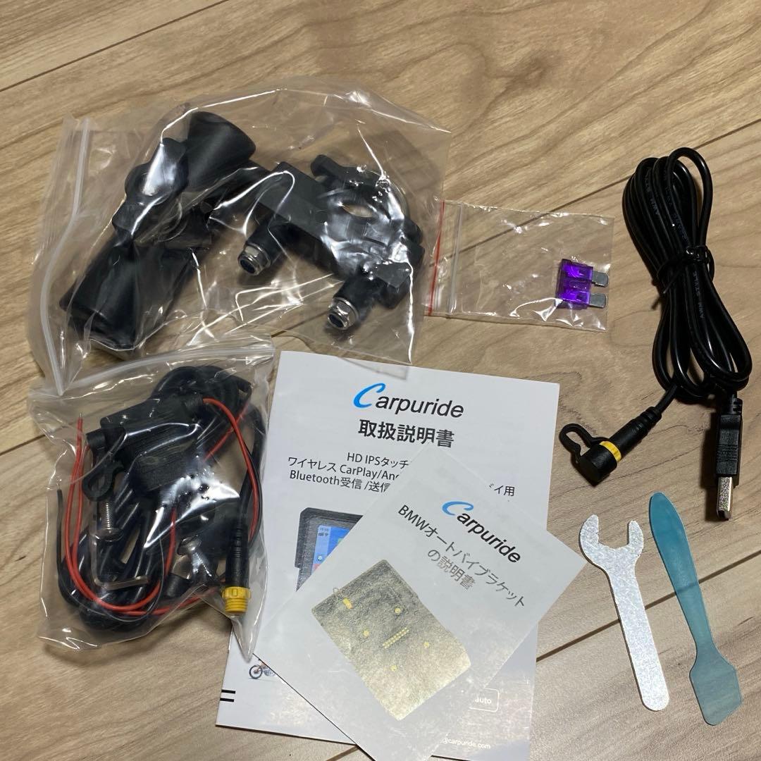 carpuride 702B バイクナビ