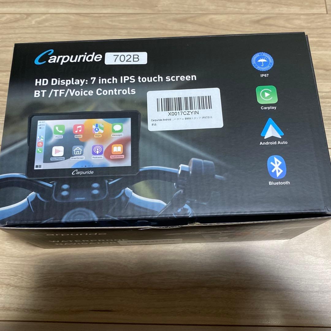 carpuride 702B バイクナビ