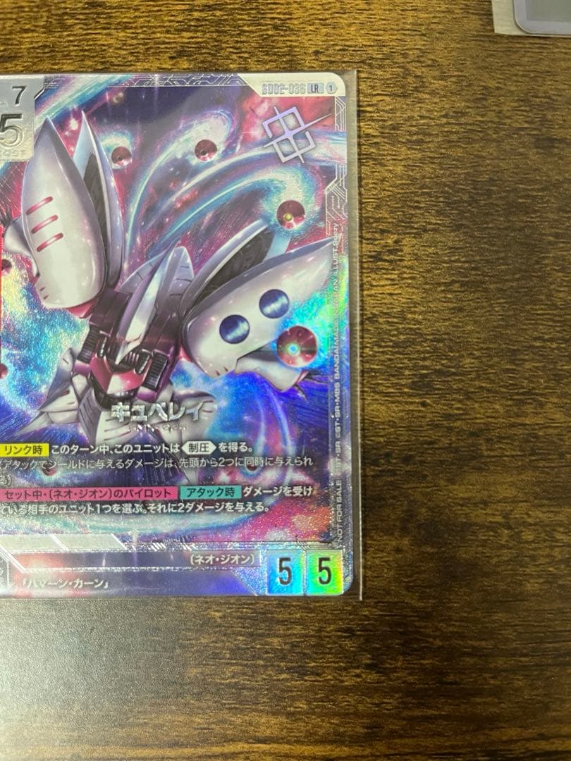 ガンダムカードゲーム　ニュータイプチャレンジ　キュベレイ ハマーン　優勝セット