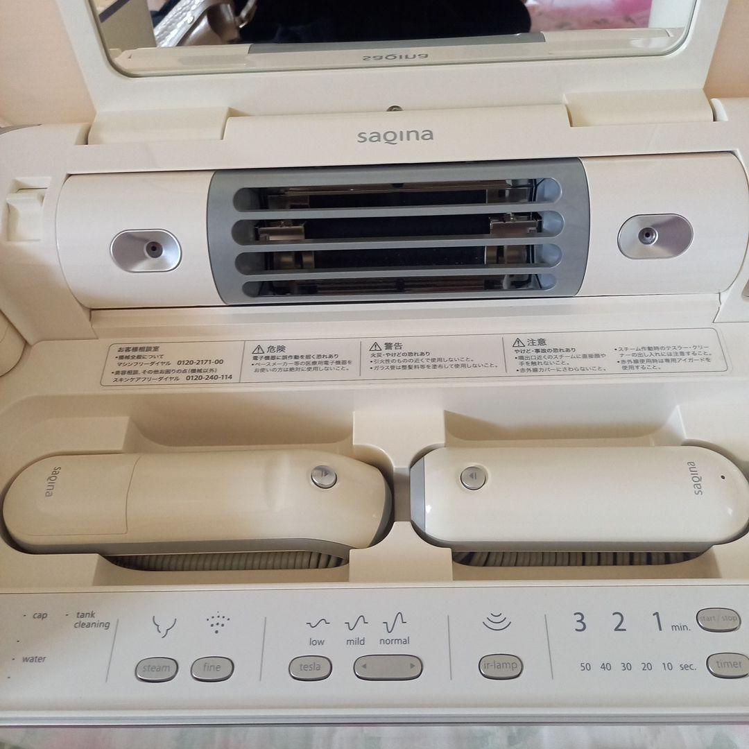 サキナ ビジュー美顔器 エステマシン美品
