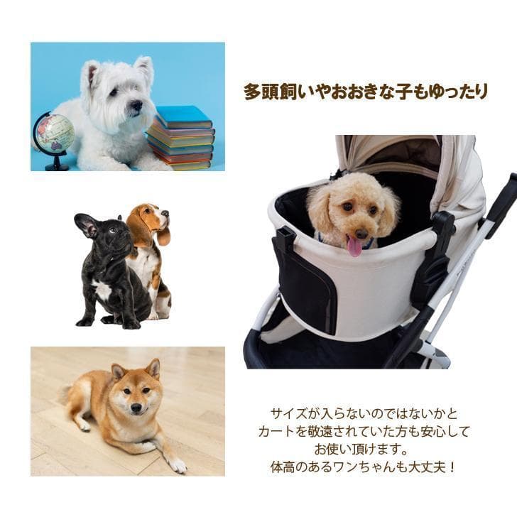 【アイボリー】分離式 高級 3way ペットカート（カート本体のみ）