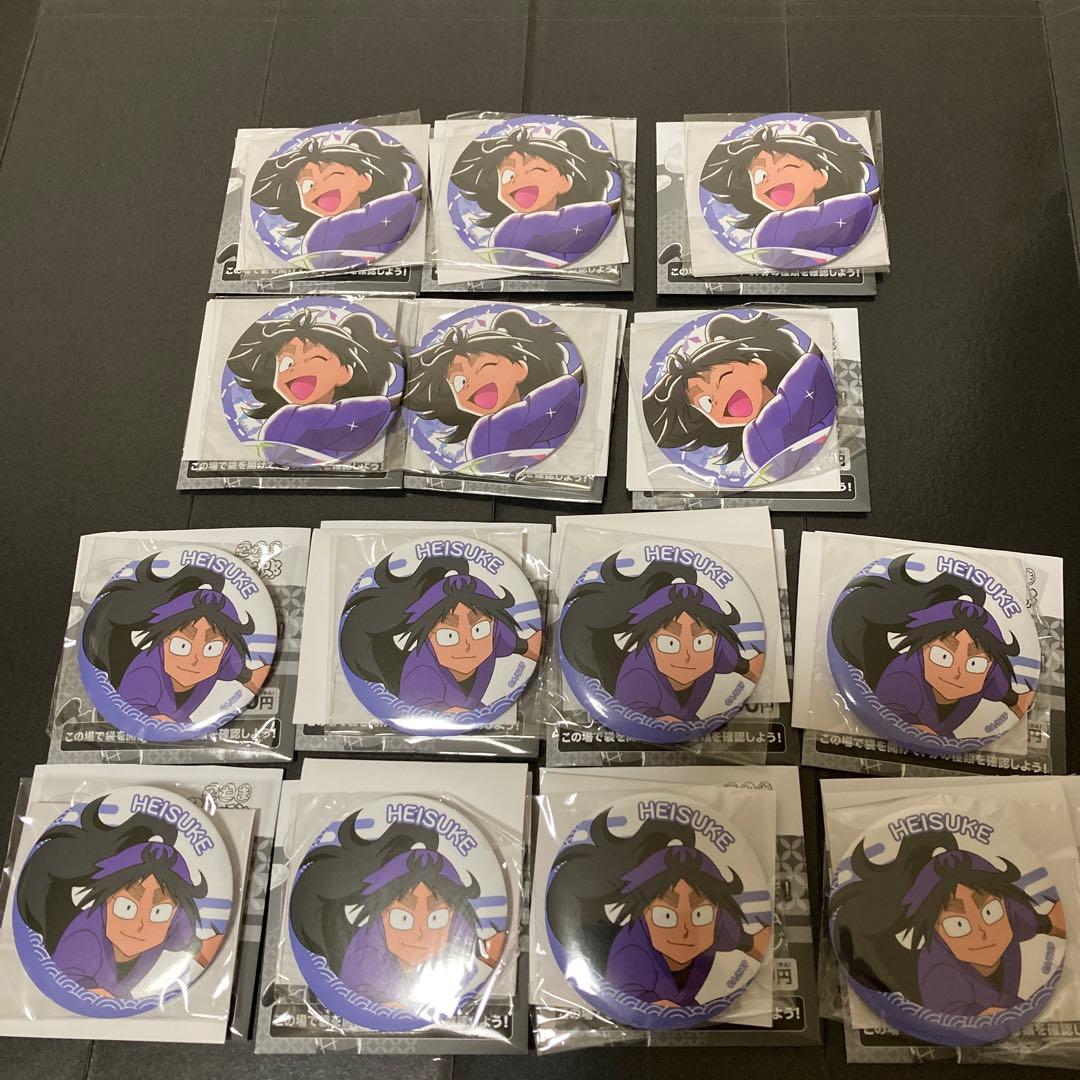 忍たま乱太郎 ドリーム缶バッジくじ 尾浜勘右衛門 久々知兵助 シャボン玉