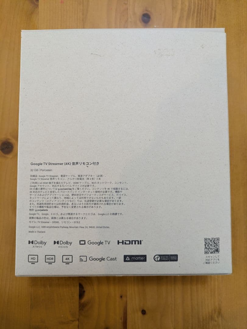 ディスプレイ・モニター本体 Google TV streamer 4K